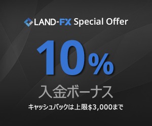 LAND-FX BLUE